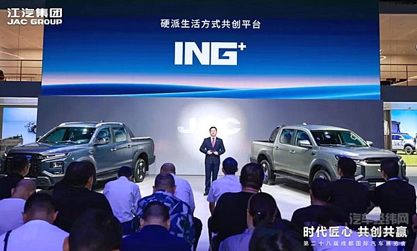 千钧之势，敢纵山河！悍途PHEV、悍途EV全球上市，15.98万元起