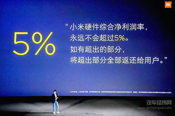 加速进军汽车行业 小米和苹果玩得转汽车江湖吗？