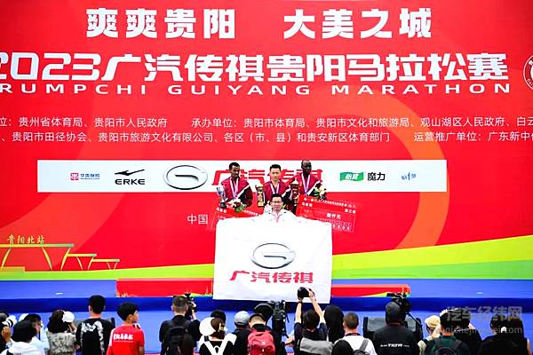 2.5万跑者集结 2023广汽传祺贵阳马拉松