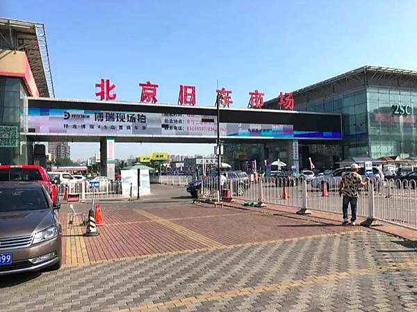 一墙之隔 新发地附近的车商们如何生存？