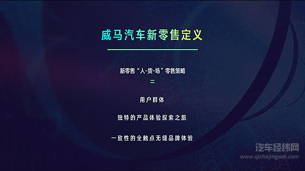 我在“北极”过了一个不一样的七夕 威马EX5告诉你什么叫浪漫！