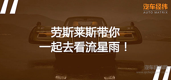 夜空中最亮的星 知道它在哪吗？