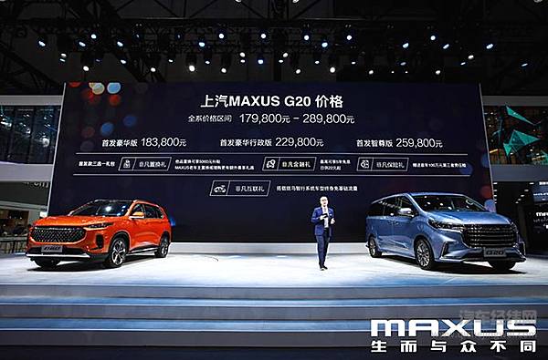 生而与众不同，上汽大通MAXUS深入布局乘用车领域