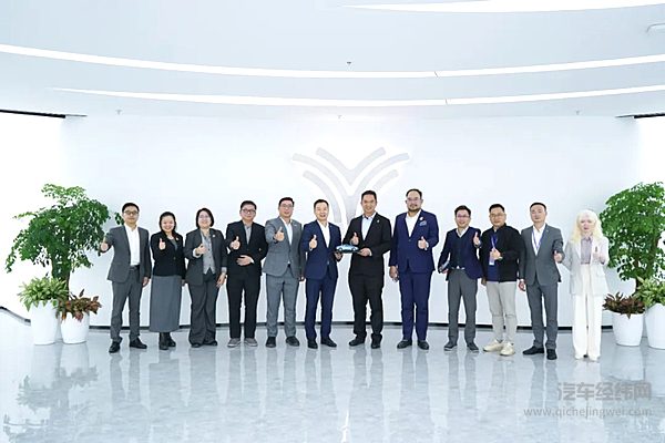 哪吒汽车与马来政府及商业代表共谋新能源汽车产业深化合作之道