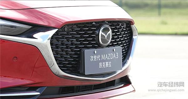 次世代MAZDA3 昂克赛拉创吉尼斯记录 以极限操控演绎了终极版的“人马一体”
