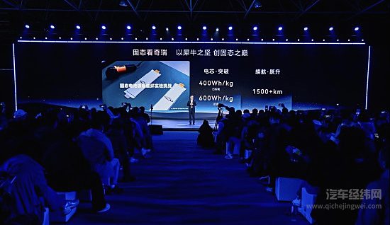 奇瑞全固态电芯攻坚迈向600Wh/kg
