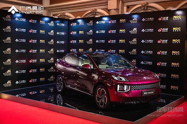 昊铂S600全球首发 大五座轿跑 SUV 纯电续航达 800km