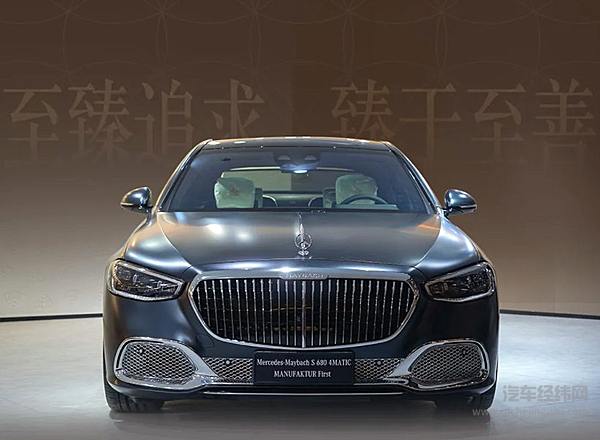 梅赛德斯-迈巴赫：昨天、今天和明天