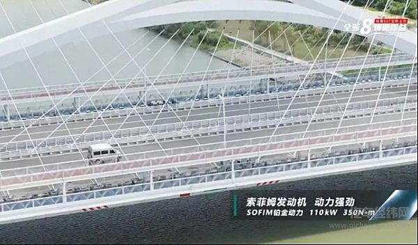 依维柯得意8AT西安上市 开启高效智能商用新纪元