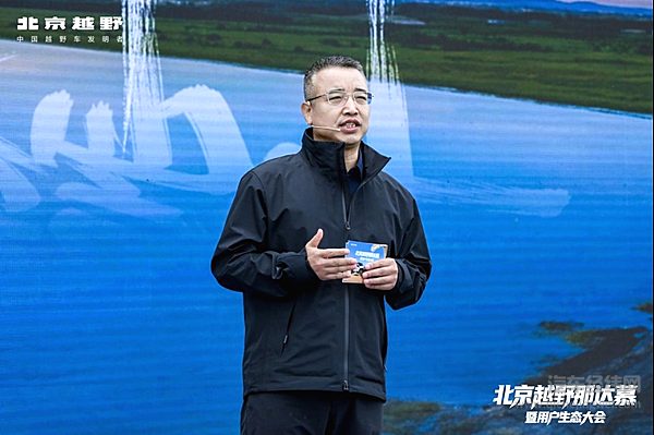 北京越野那达慕举办，“悦野五+”用户生态体系打造“越野全家桶”