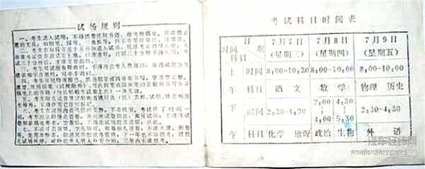 中国品牌40年“奋斗史”，汽车业发生了什么？