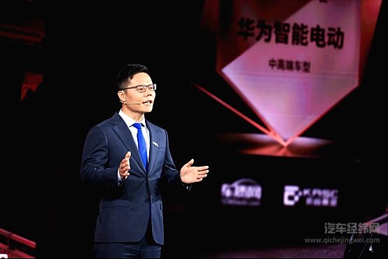华为智能电动副总裁吕浪