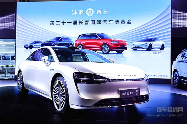 华为低价甩卖问界商标 能让合作伙伴吃下定心丸？