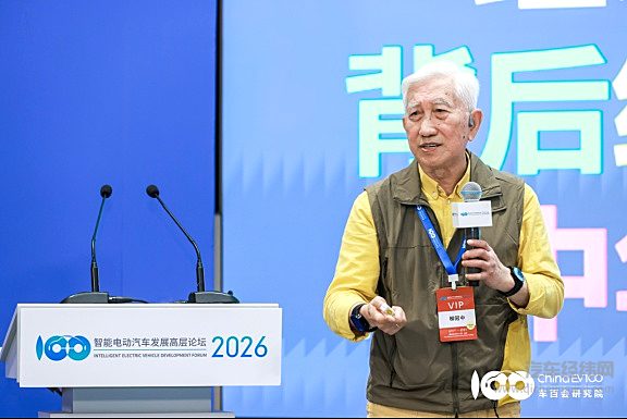 柳冠中：跳出“车”的局限，以大设计引领中国出行革命