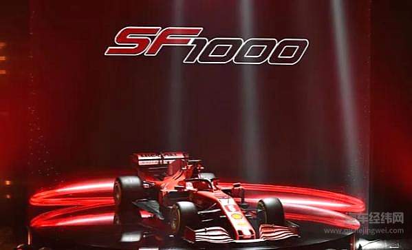 迎战2020 F1赛季 法拉利SF1000再提速！